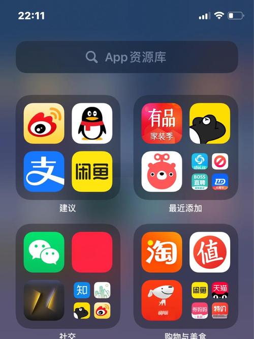 ios7.1.2软件源大全