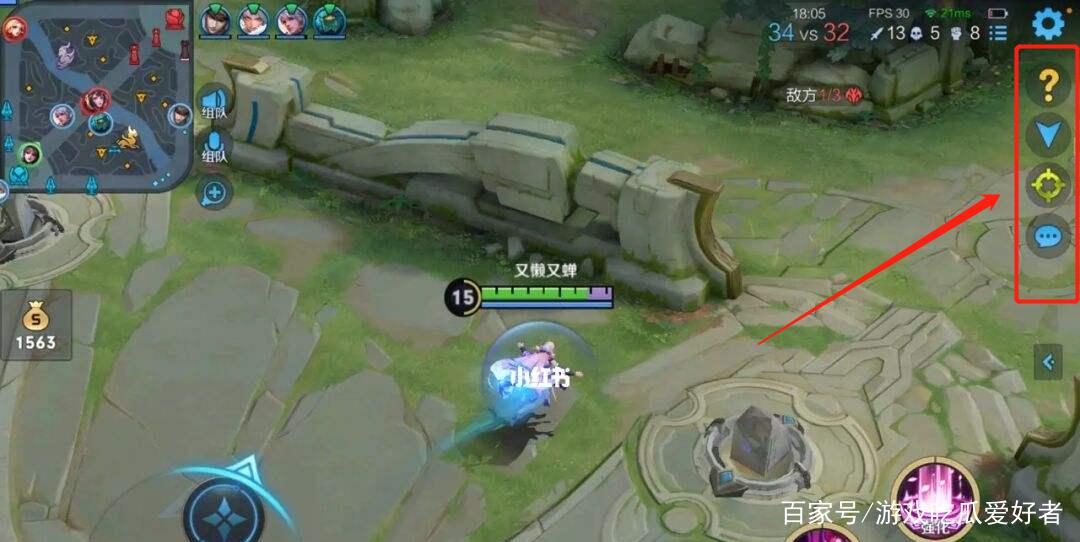 王者快捷信号突然变了