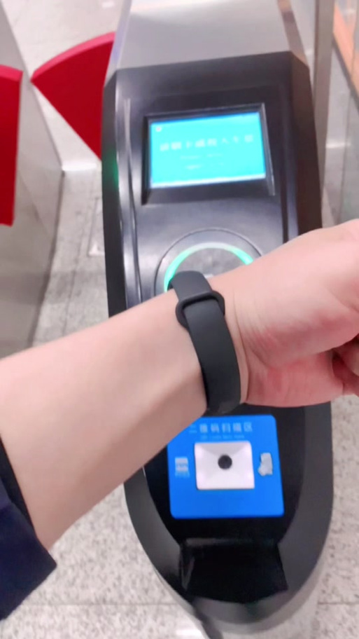 小米手环刷地铁使用方法图标