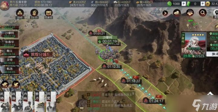 率土分城被拆再重新建造
