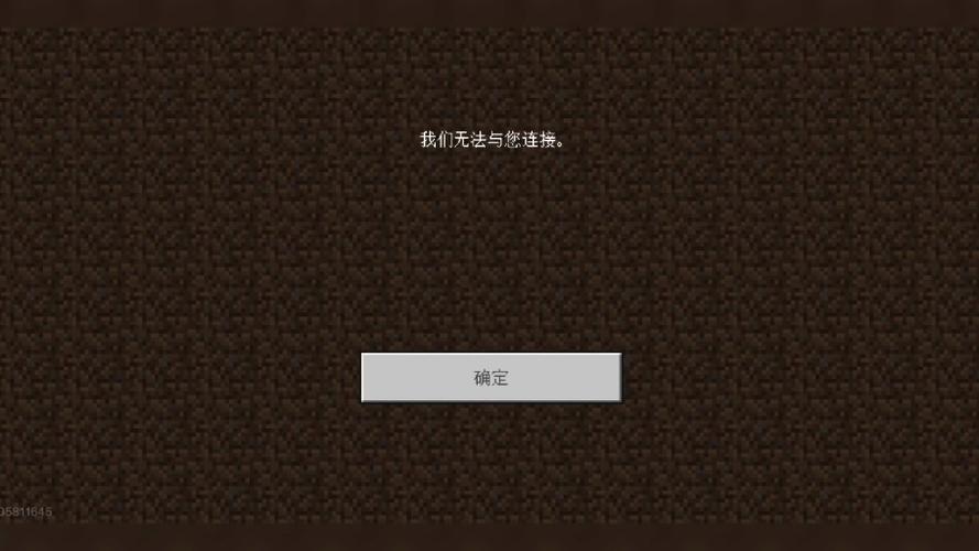 安卓模拟器为什么打不开我的世界图标