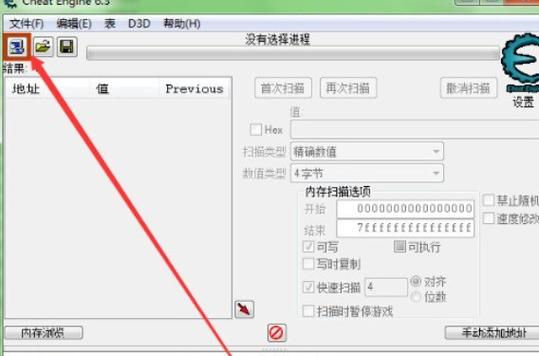 空洞骑士ce修改器怎么用图标
