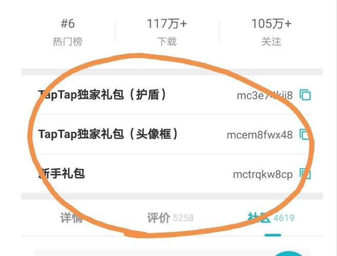 心舞礼包兑换码有哪些图标