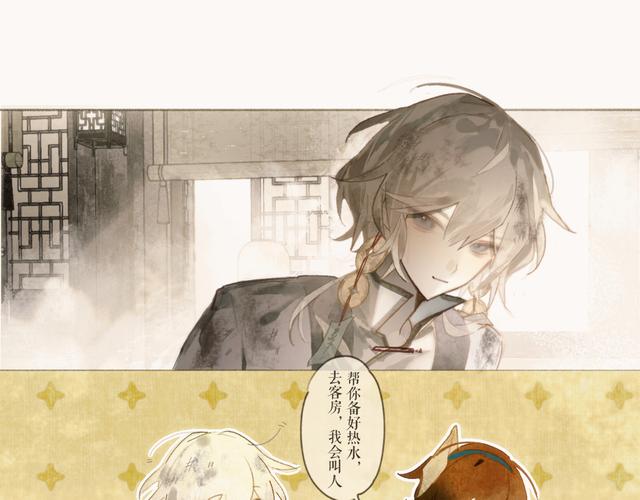 南望今霄(1V2)作者:檀东意讲的什么