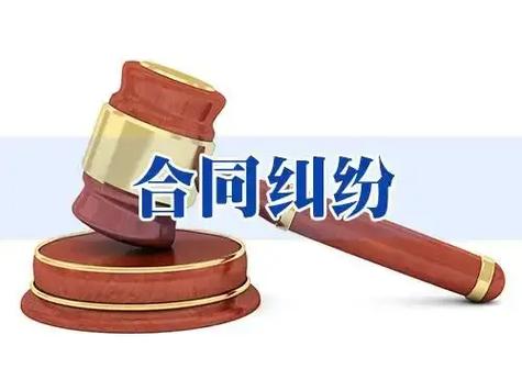 买卖合同超过3年起诉有效吗图标