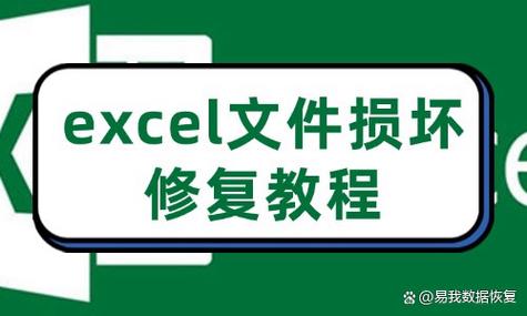 excel不能编辑怎么办