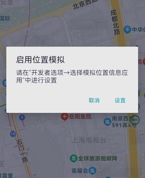 钉钉签到虚拟位置破解版图标