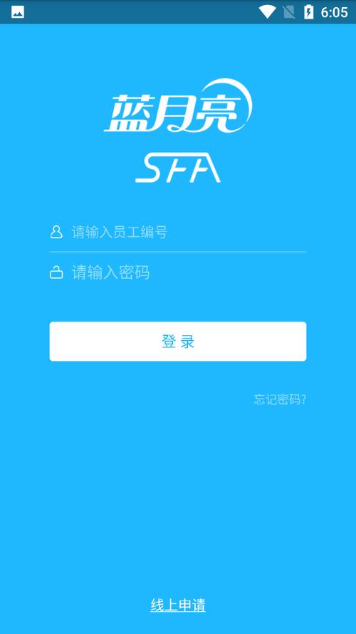 SFA安卓下载