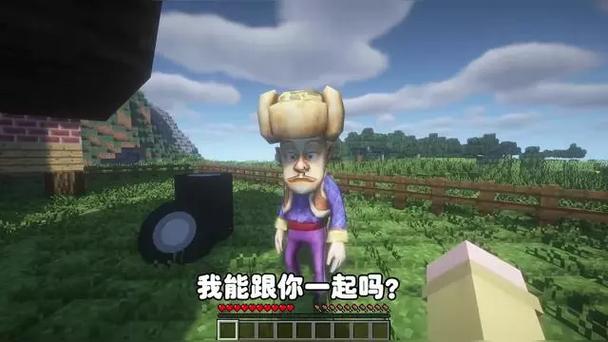 我的世界细狗狗熊岭怪谈58图标