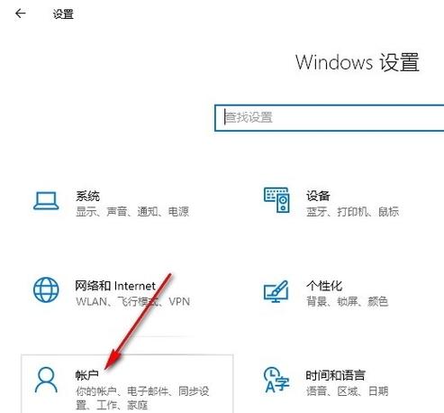 win10系统的运行怎么打开图标