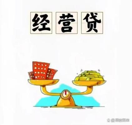 农村信用社贷款5万需要什么条件