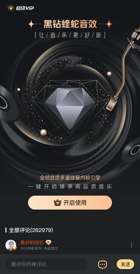 电脑版酷狗音乐打不开怎么办