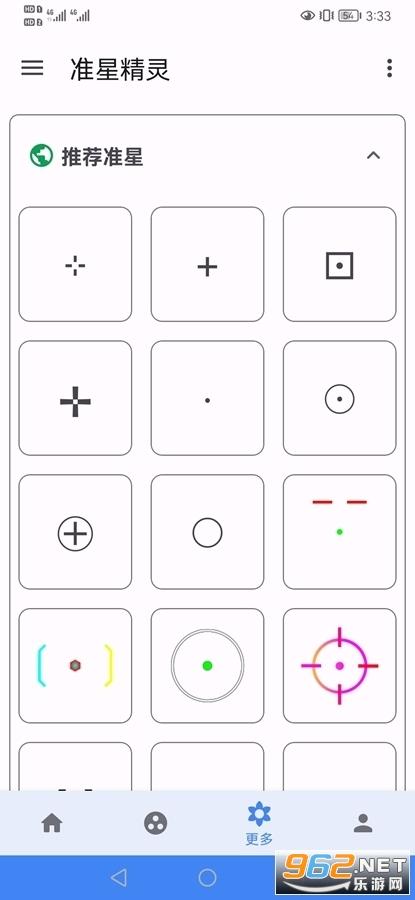 准星精灵下载3.6
