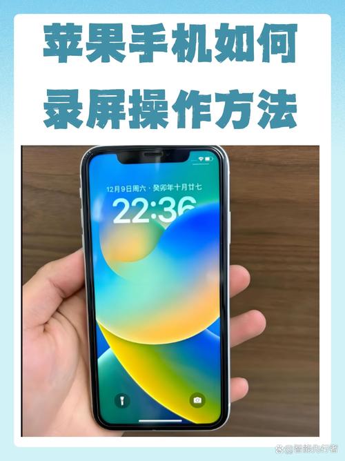 手机录像怎么有波浪一样的图标