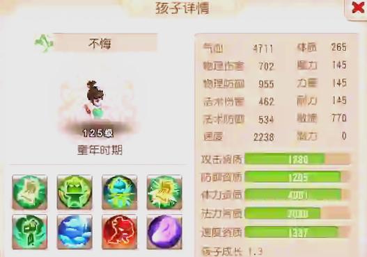 手游大话西游和梦幻西游哪个好玩图标