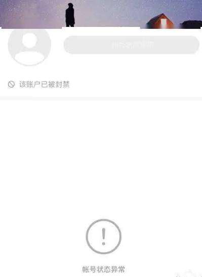 快手出现异常如何恢复图标