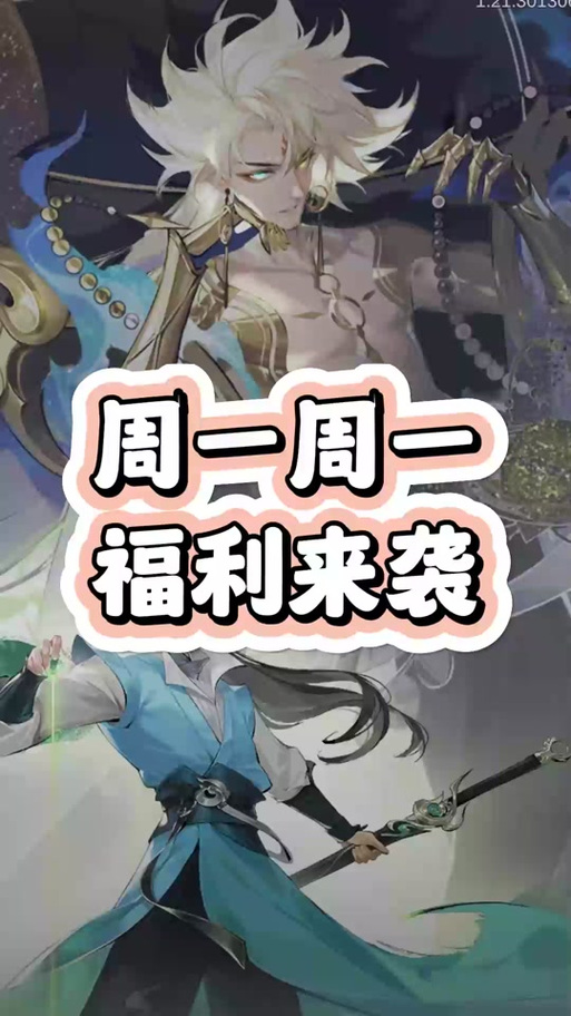 凡人修仙传万能激活码图标