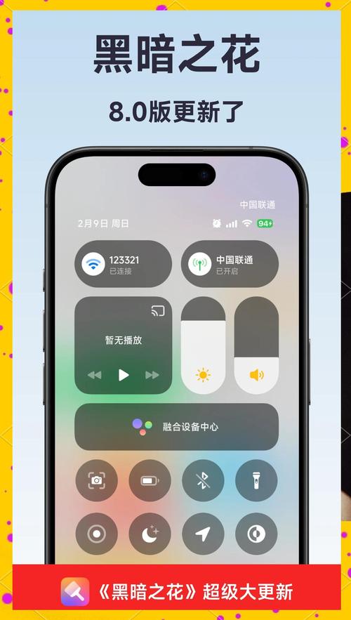 仿苹果ios主题
