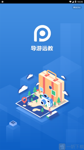 远程教育登录平台
