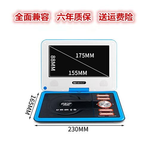 能播放u盘的小型播放器