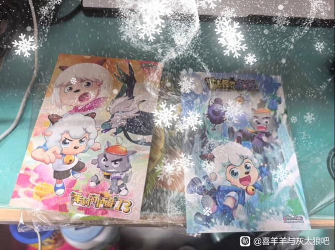 羊守十三预告片图标