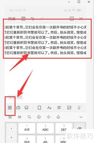 怎么把文档放到手机桌面图标