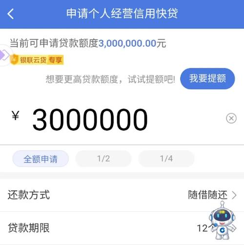 惠域u卡不还会上征信吗图标
