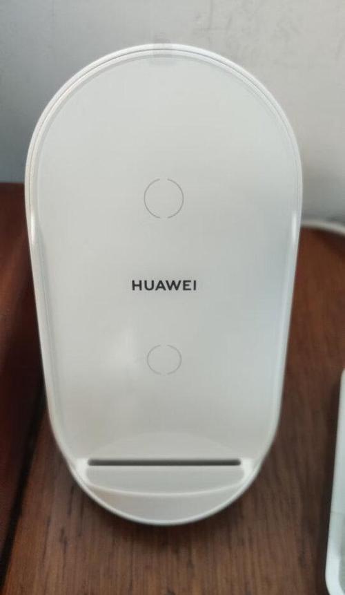 华为无线充电器多少钱