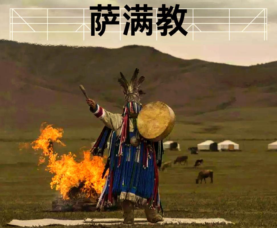 萨满老于全集10下集图标