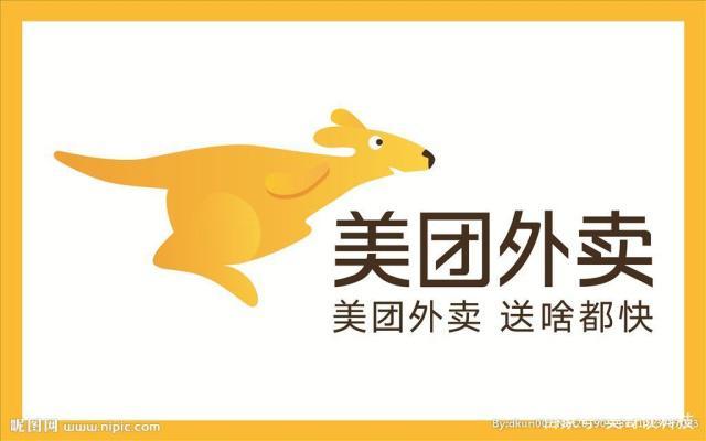 美团店铺logo设计图标