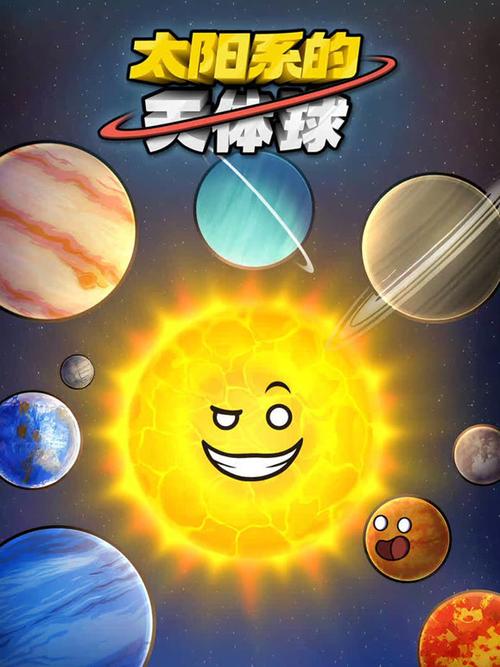 免费漫画在线观看星球漫画