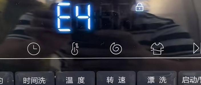 海尔洗衣机脱水故障排除