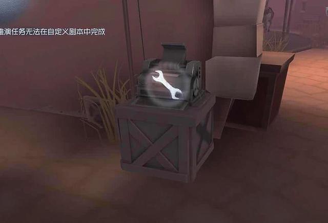 第五人格的地窖图标