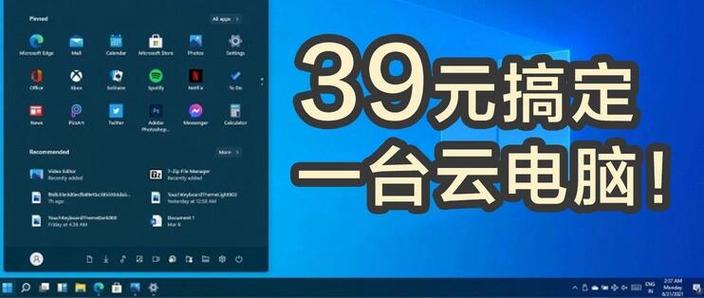 51流量神器挂机