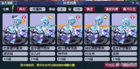 59级五开组合一览表图标