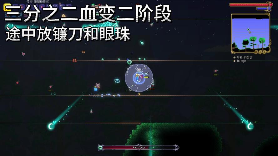 灾法双开Wiki图标