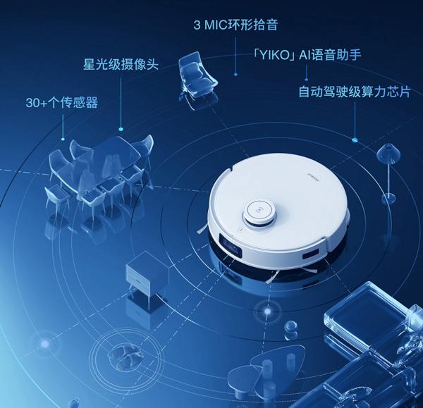 科沃斯扫地机器人关机