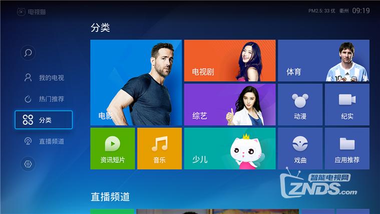 当贝与电视猫哪个好图标