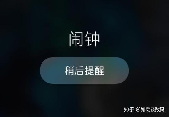 苹果关掉了所有闹铃还是响图标