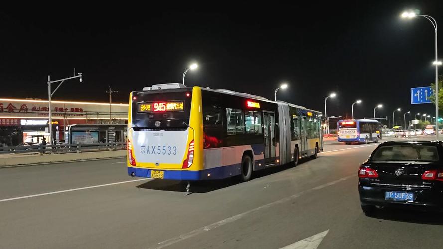 北京公交最新版