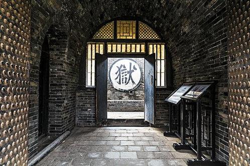 古代皇家监狱叫什么