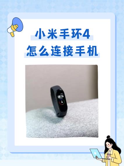 小米手环4屏幕刮花修复牙膏