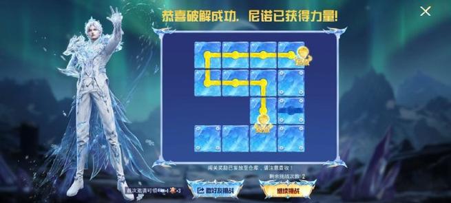 精英关297关攻略视频