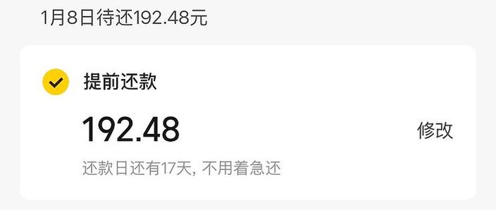 美团先享后付的使用方法图标
