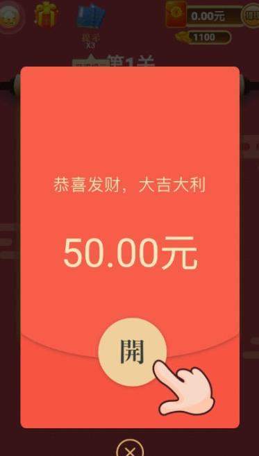 成语红包群APP红包版正版