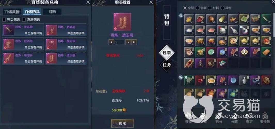 逆水寒不氪金能玩吗