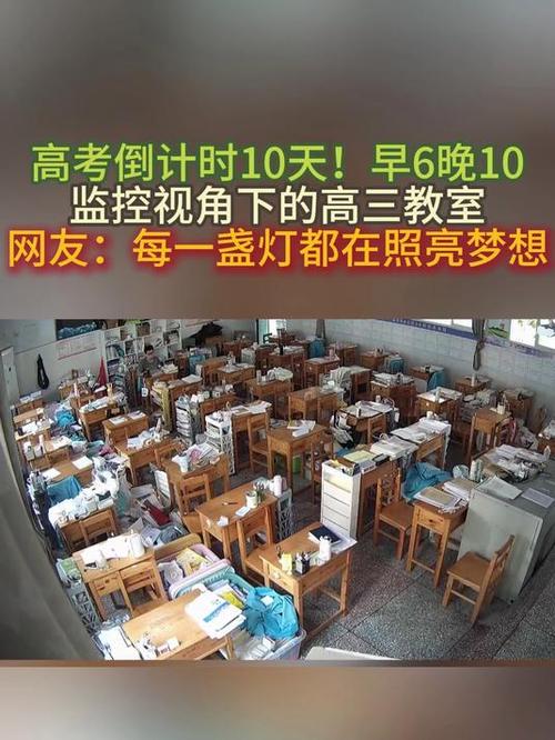 学校教室的监控能保存多长时间