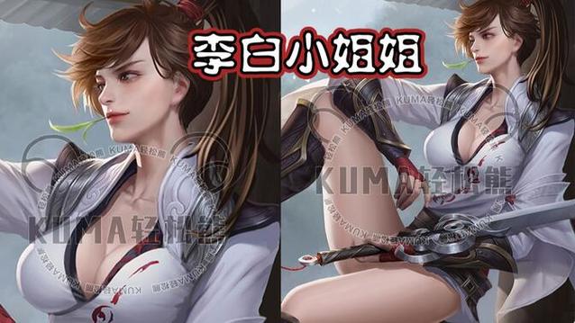 王者荣耀游戏性别怎么改