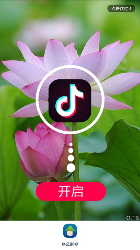冬瓜影视2021