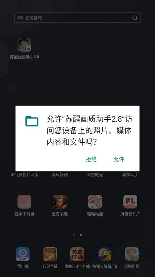 渣机画质大师120帧